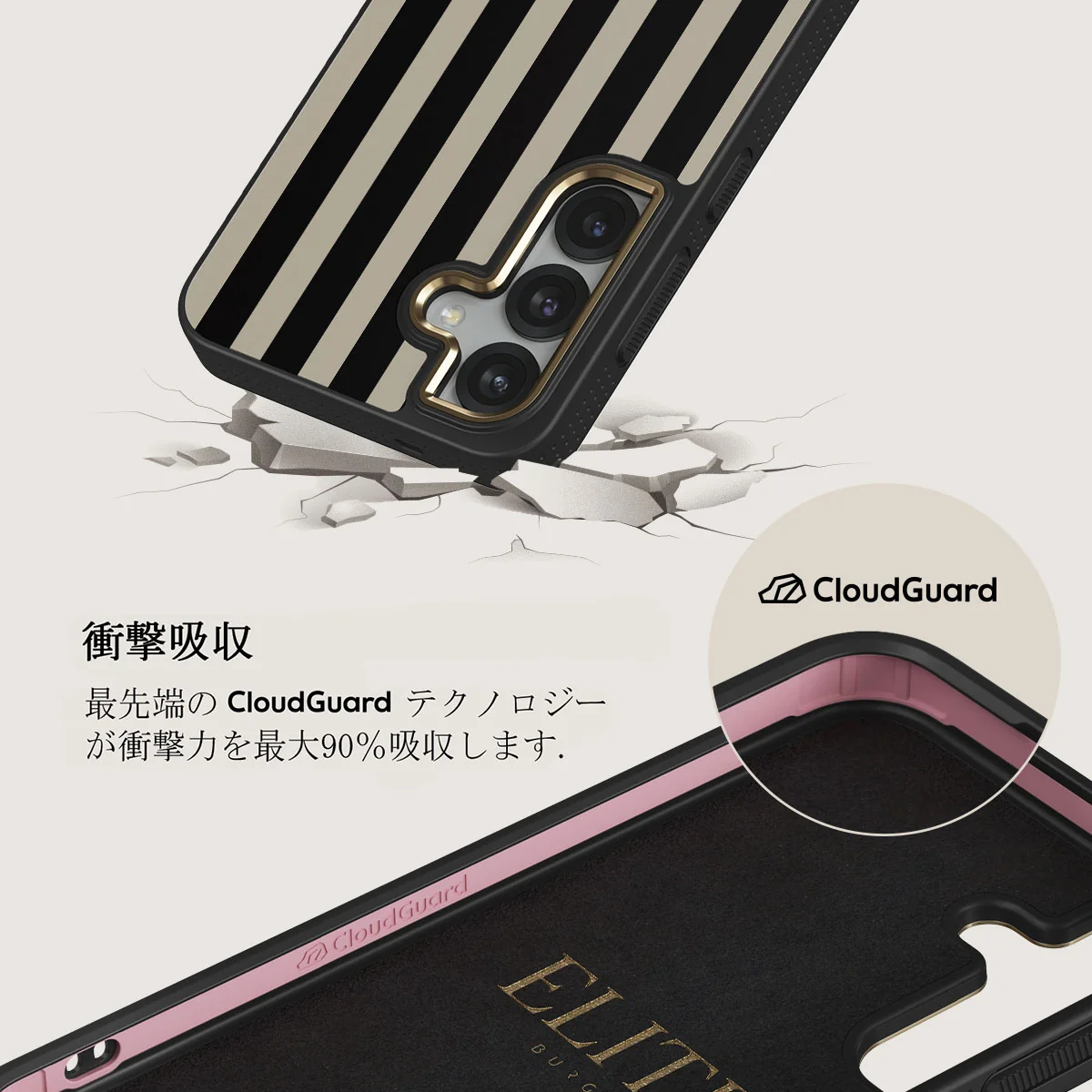Prophecy - Samsung Galaxy S25 Plus ケース