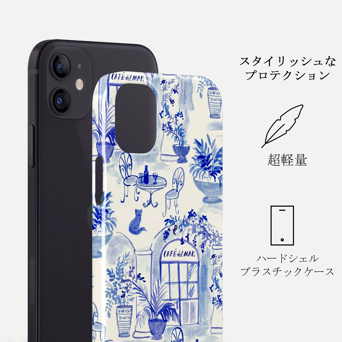 Sobremesa - iPhone 12 Mini ケース