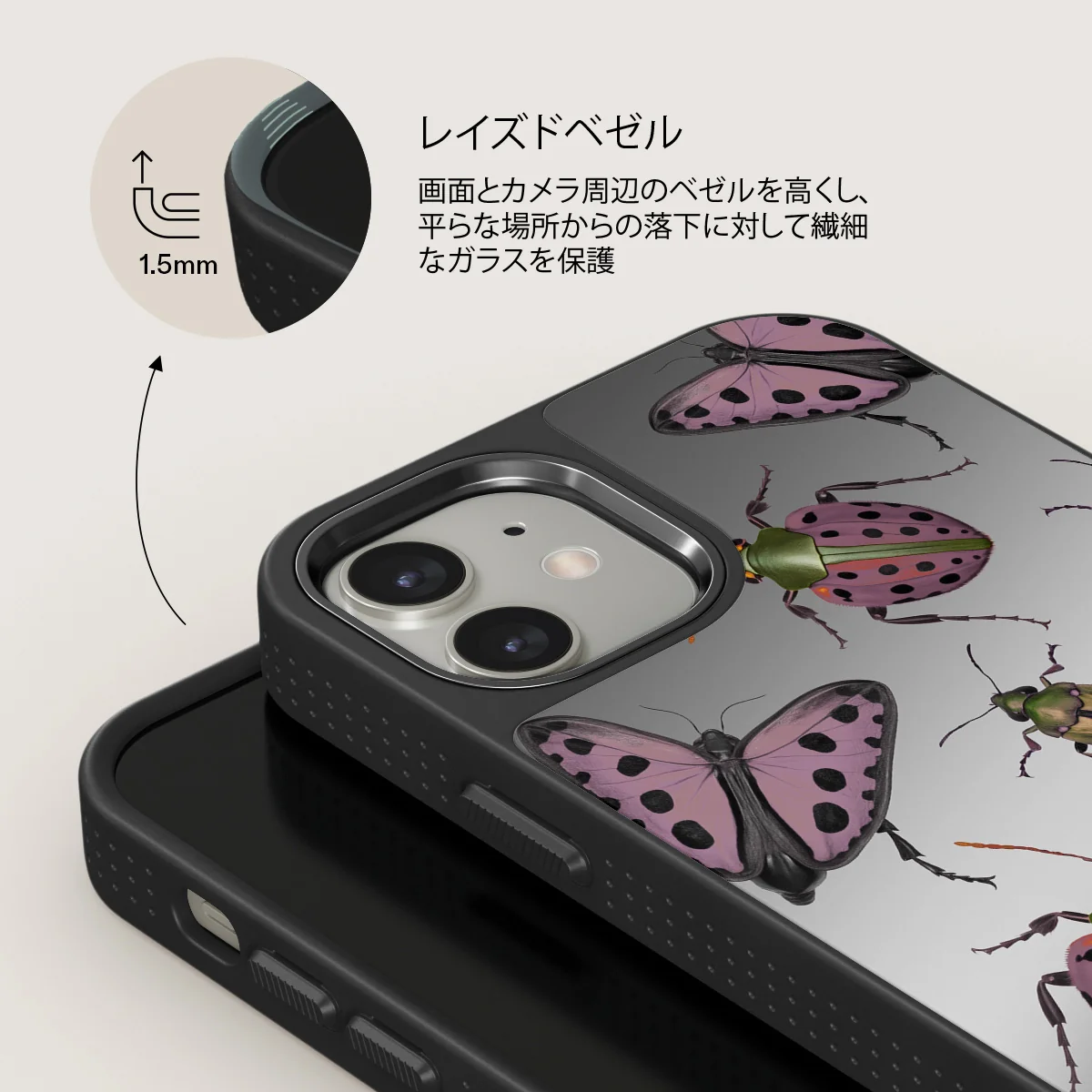 Runaway - iPhone 12 ケース