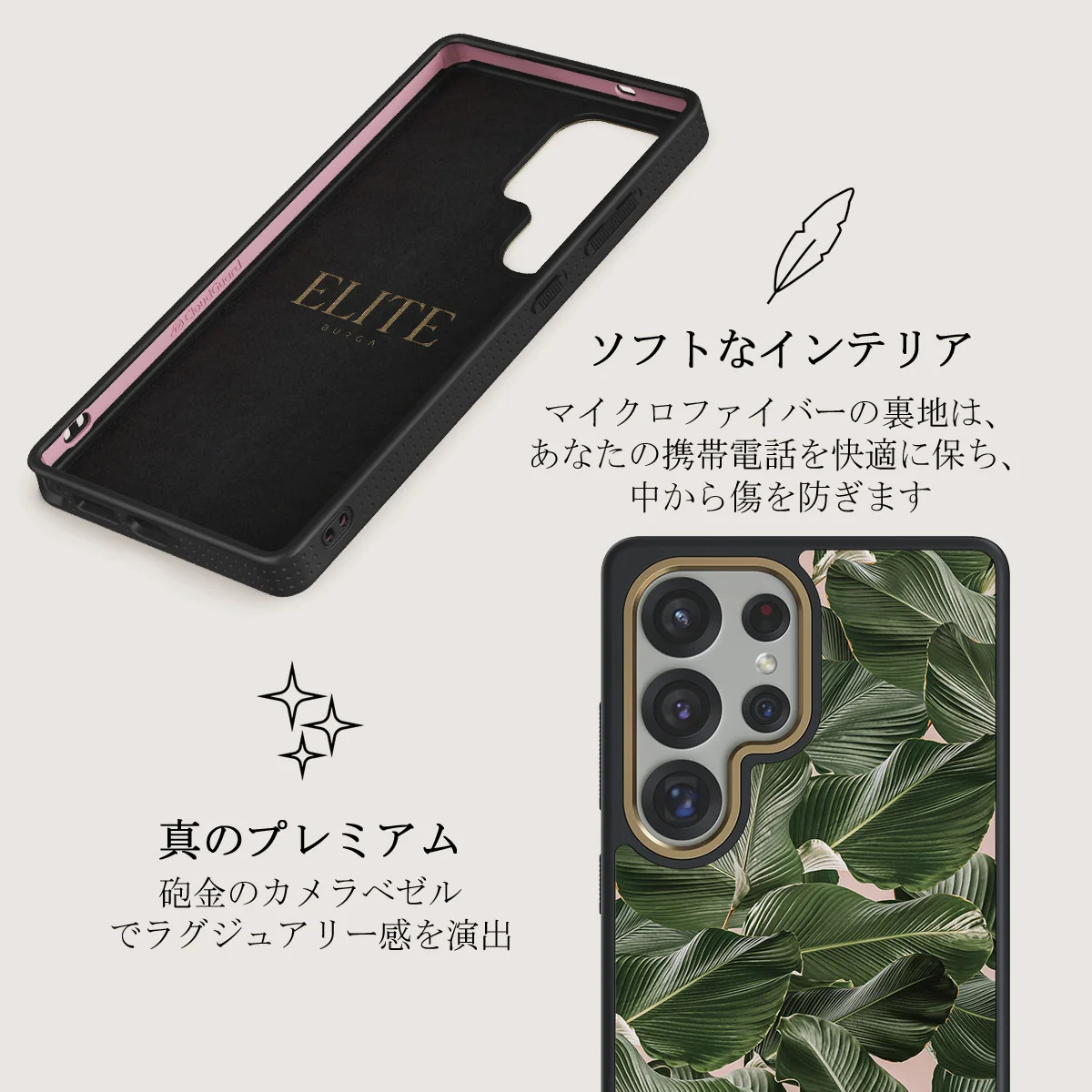 So Lush - Samsung Galaxy S25 Ultra ケース