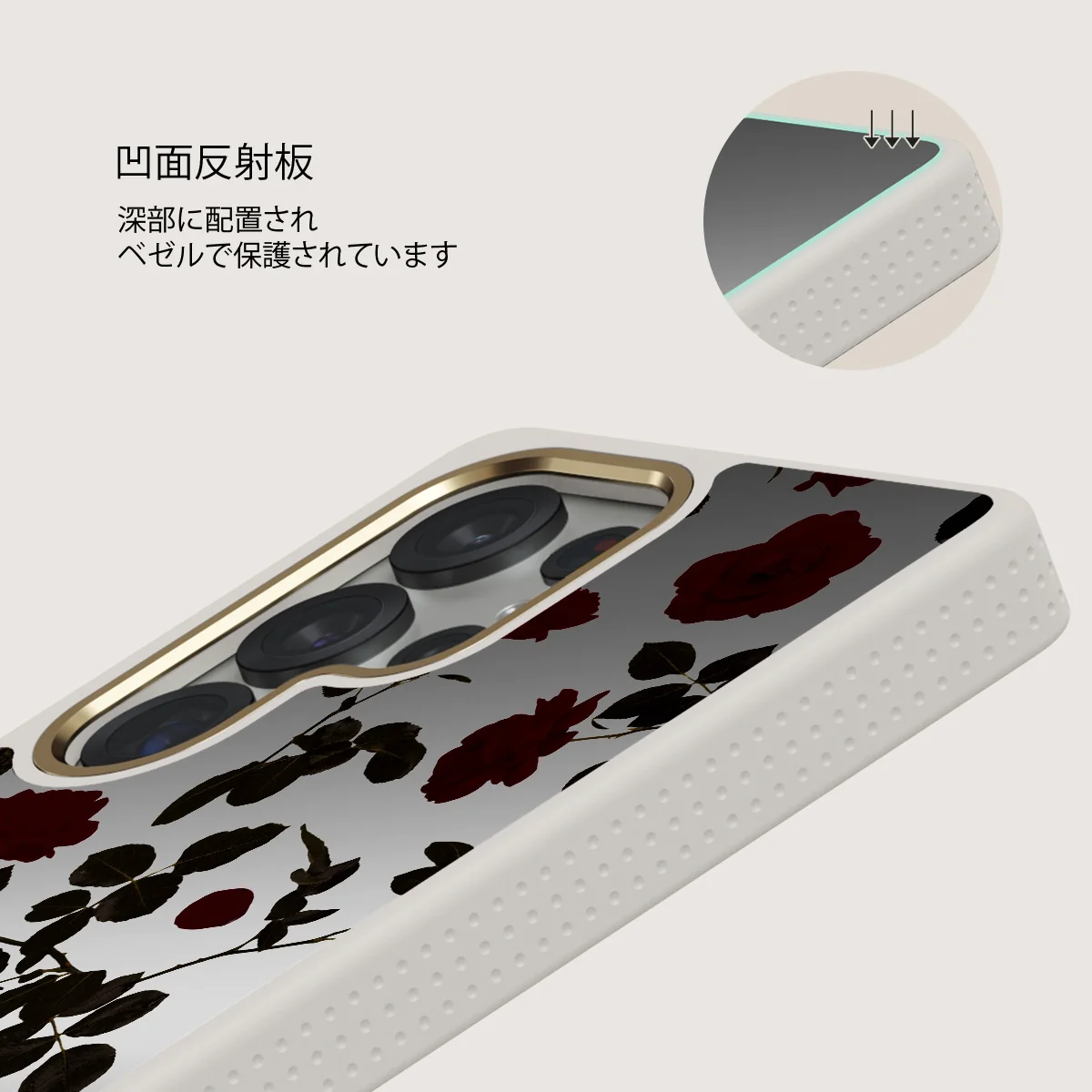 Main Character - Samsung Galaxy S25 Ultra ケース