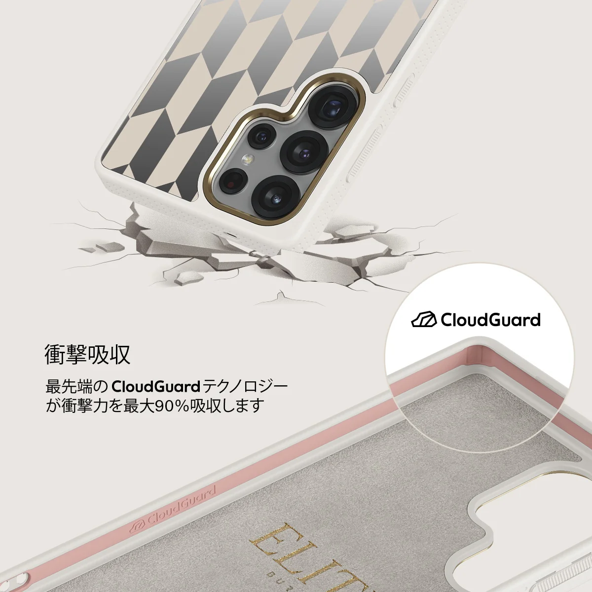Etiquette - Samsung Galaxy S25 Ultra ケース