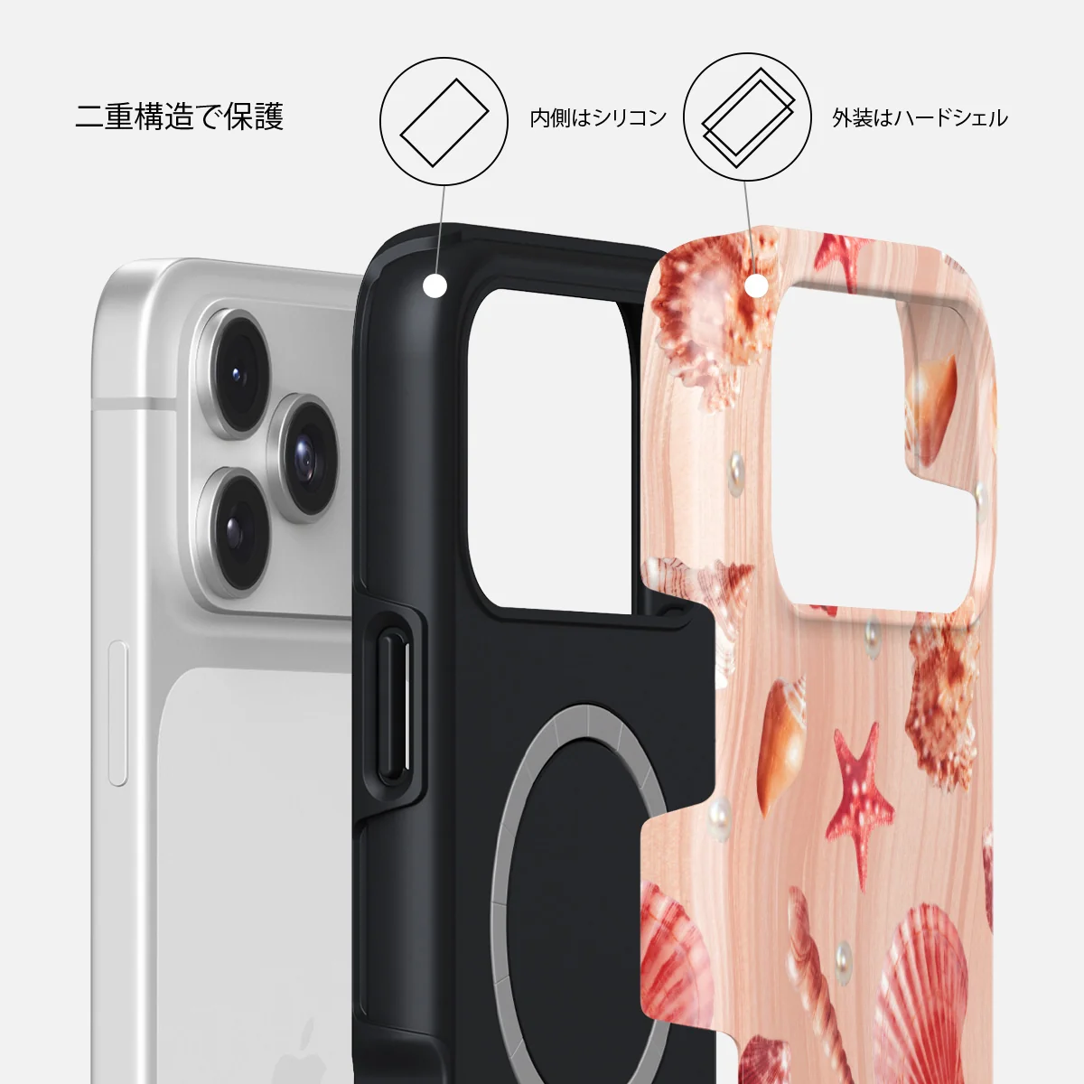 Seashells - iPhone 17 Pro Max ケース