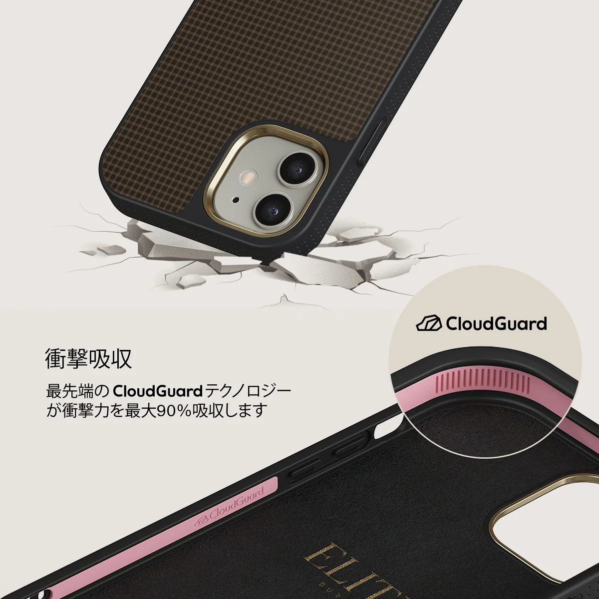 Biscuit - iPhone 12 ケース