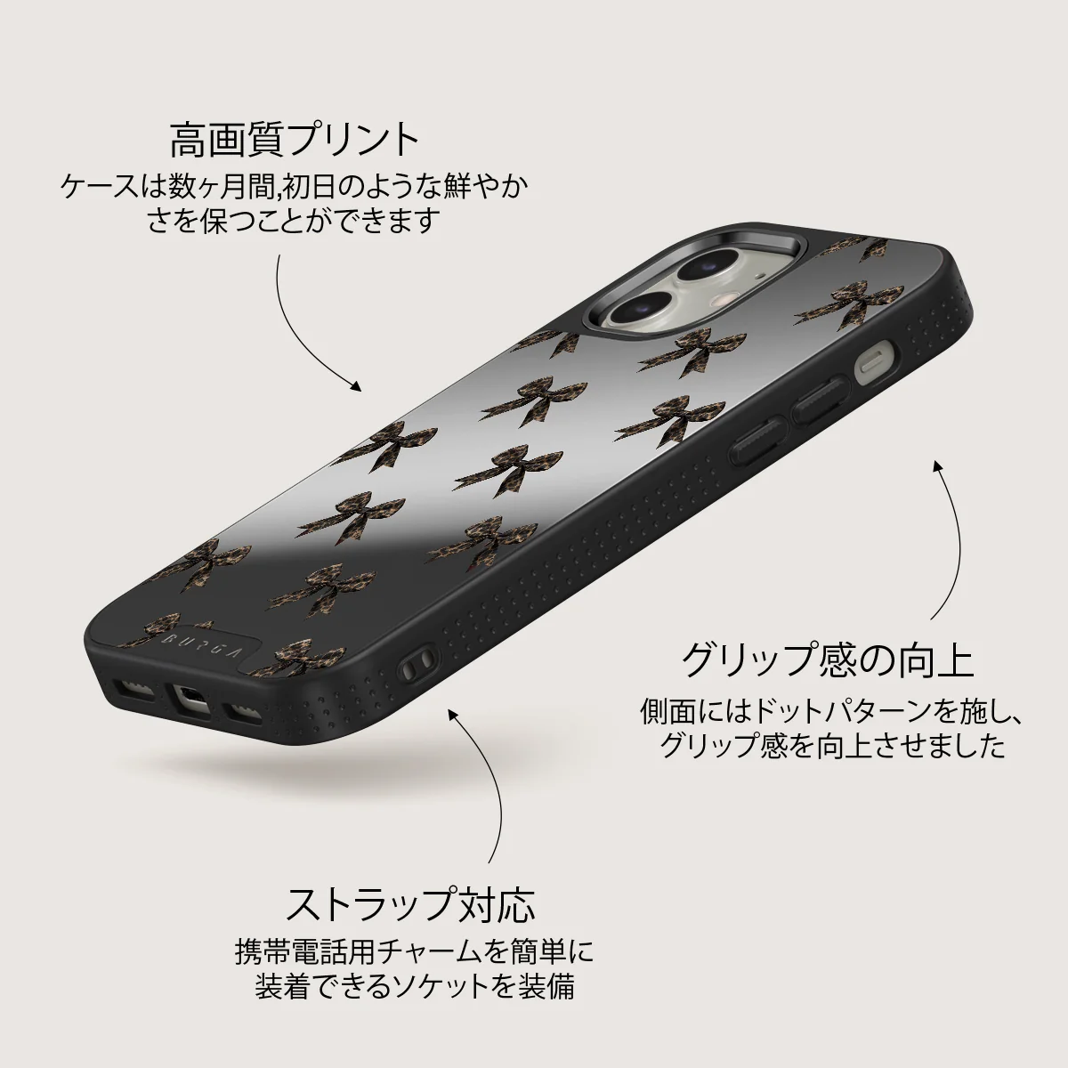 Fashionista - iPhone 12 Case