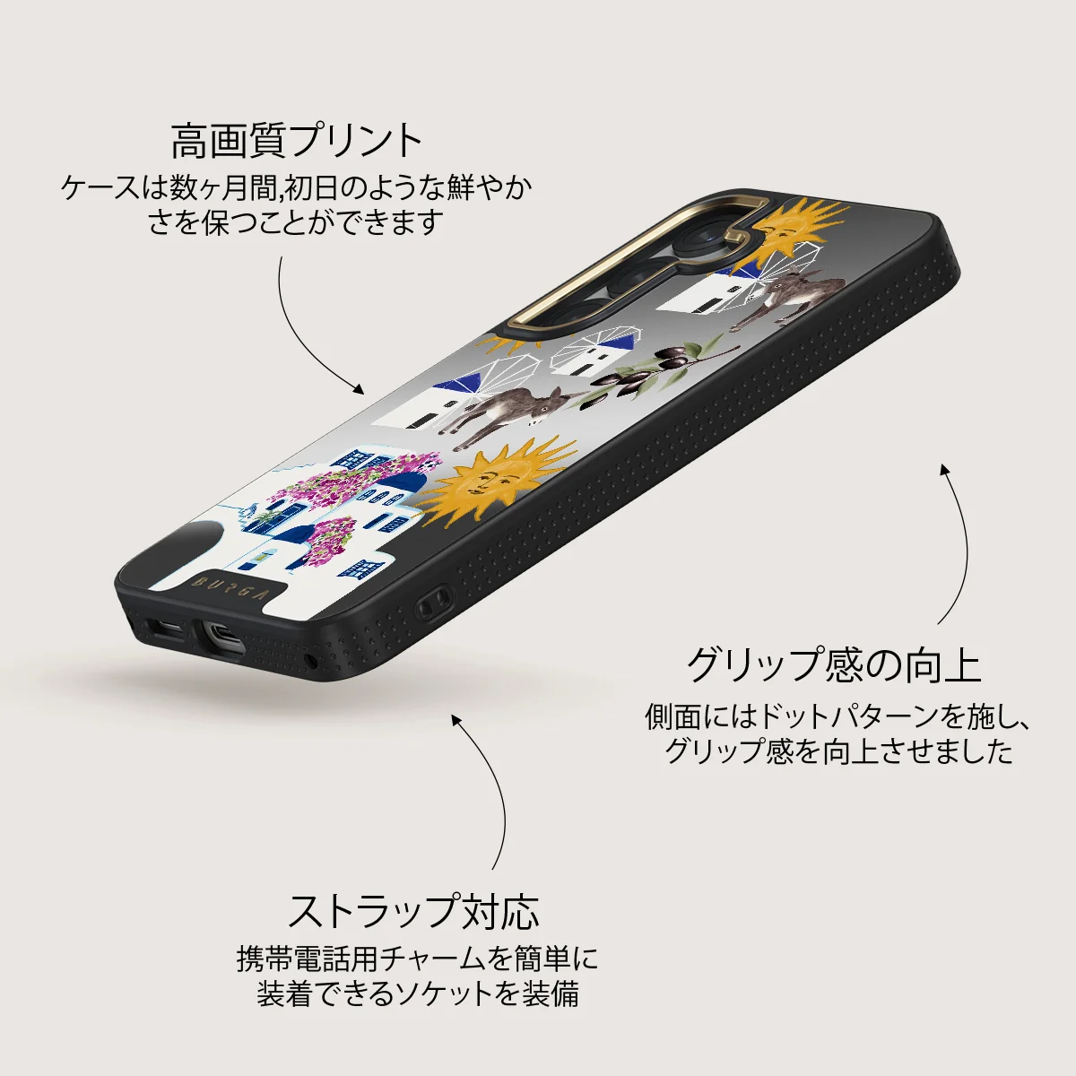 Kalimera - Samsung Galaxy S25 Plus ケース