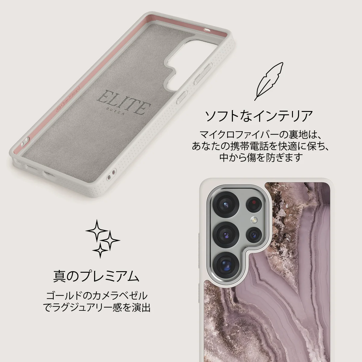 Golden Taupe - Samsung Galaxy S25 Ultra ケース
