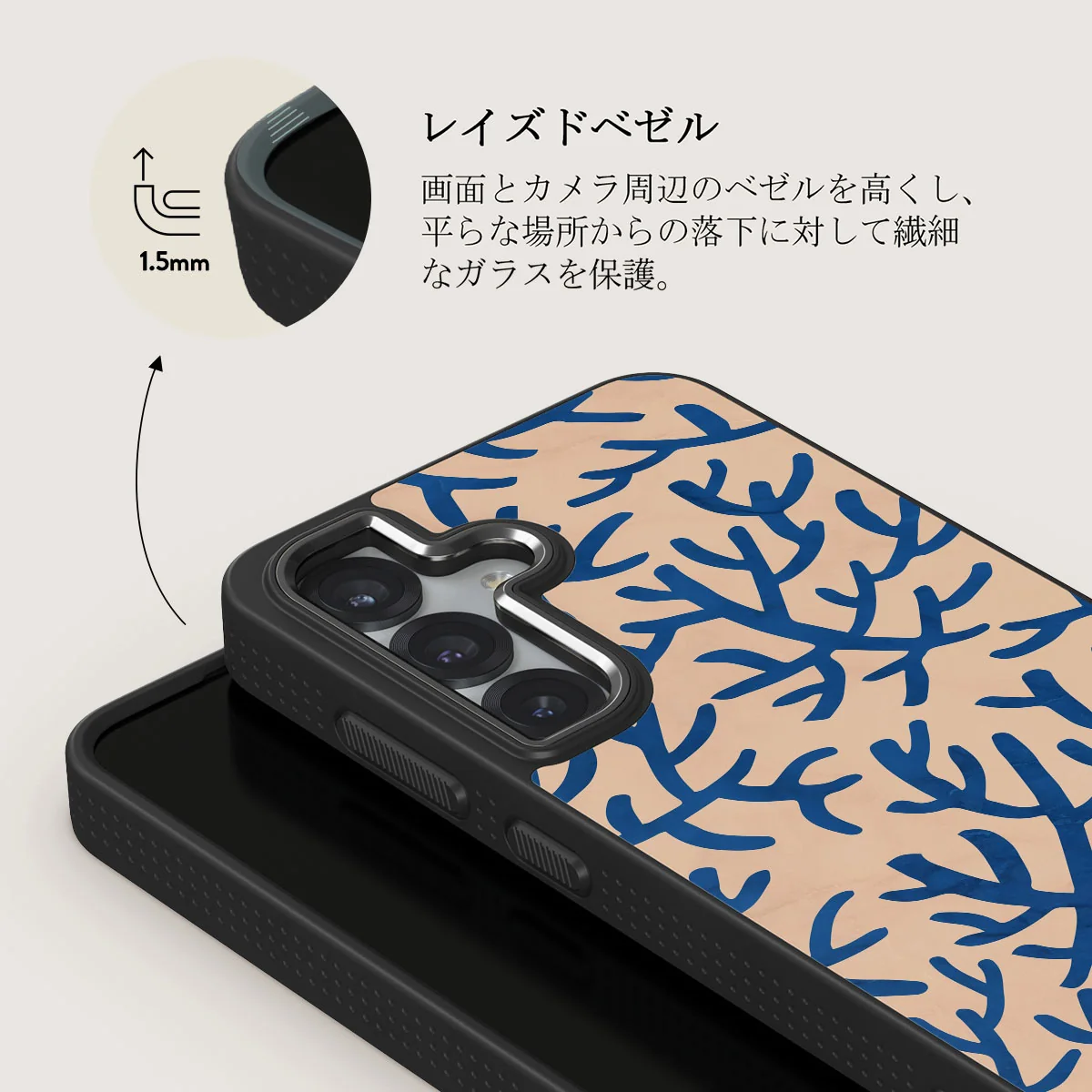 Vitamin Sea - Samsung Galaxy S25 Plus ケース