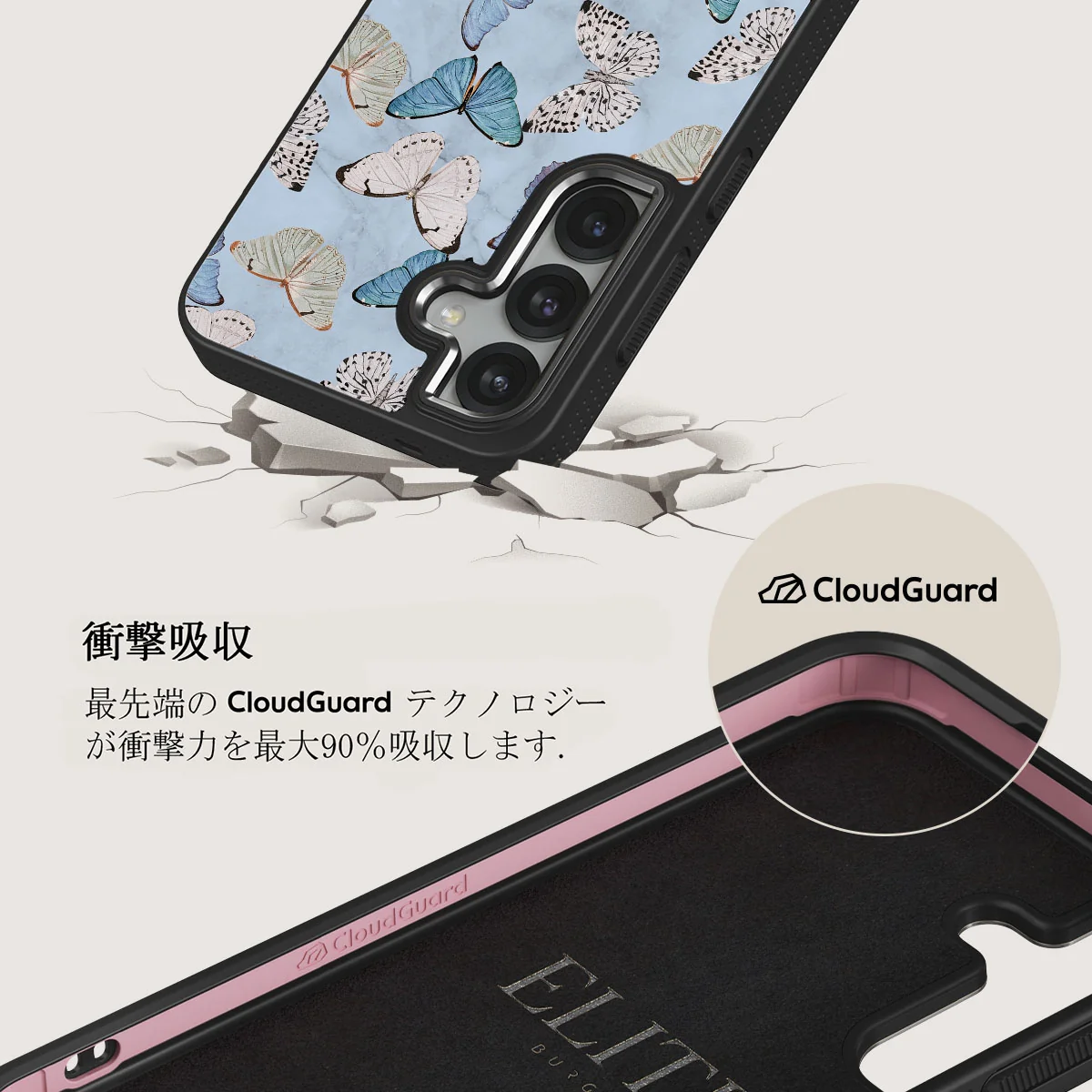 Give Me Butterflies - Samsung Galaxy S25 Plus ケース