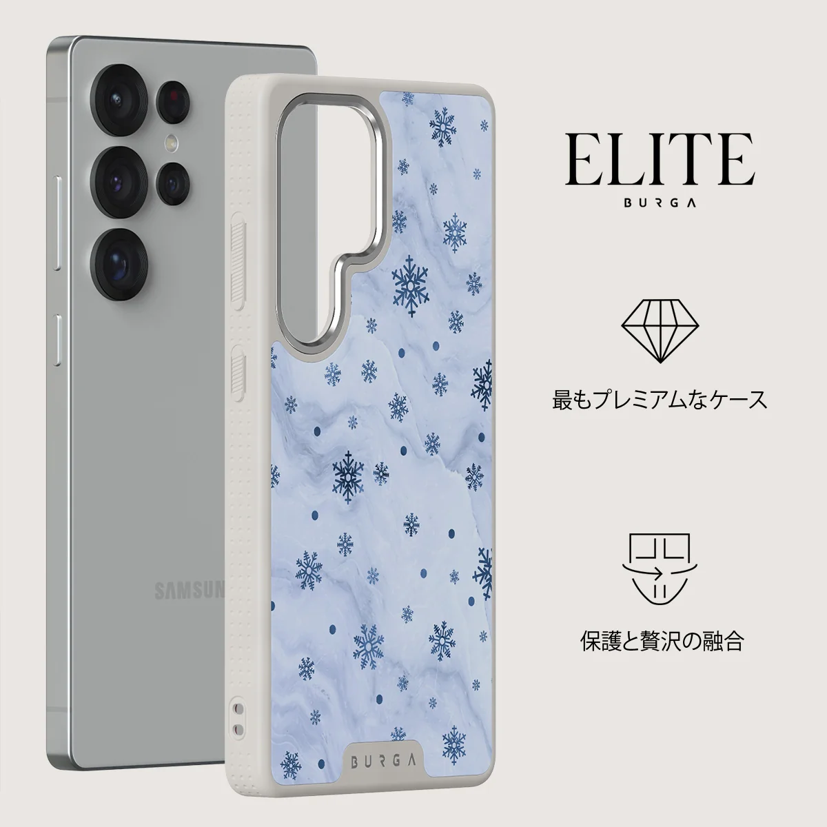 Ice Queen - Samsung Galaxy S25 Ultra ケース