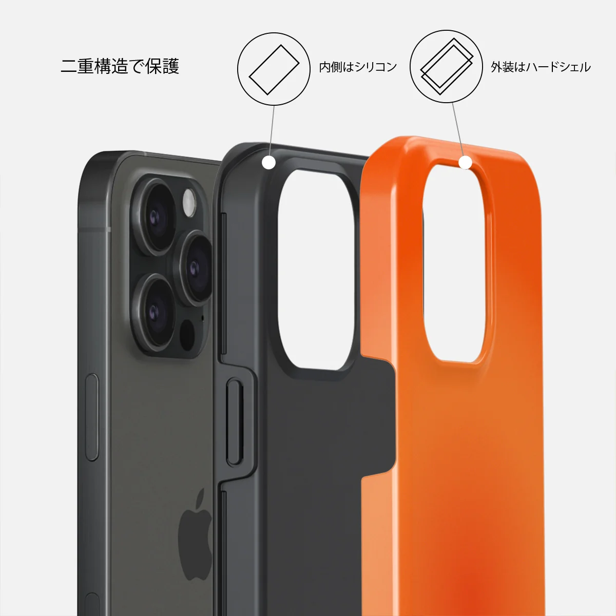 Flare - iPhone 15 Pro ケース