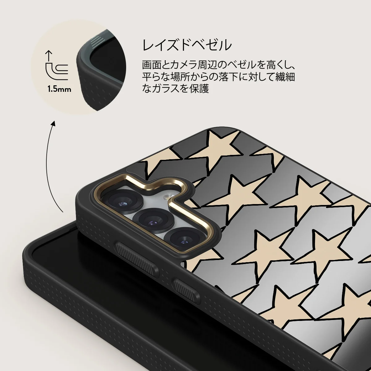 Starchaser - Samsung Galaxy S25 Plus ケース
