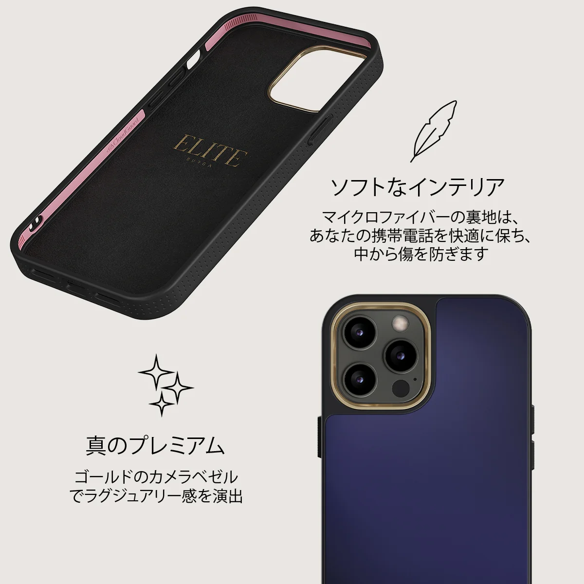 Moonwalker - iPhone 12 Pro ケース