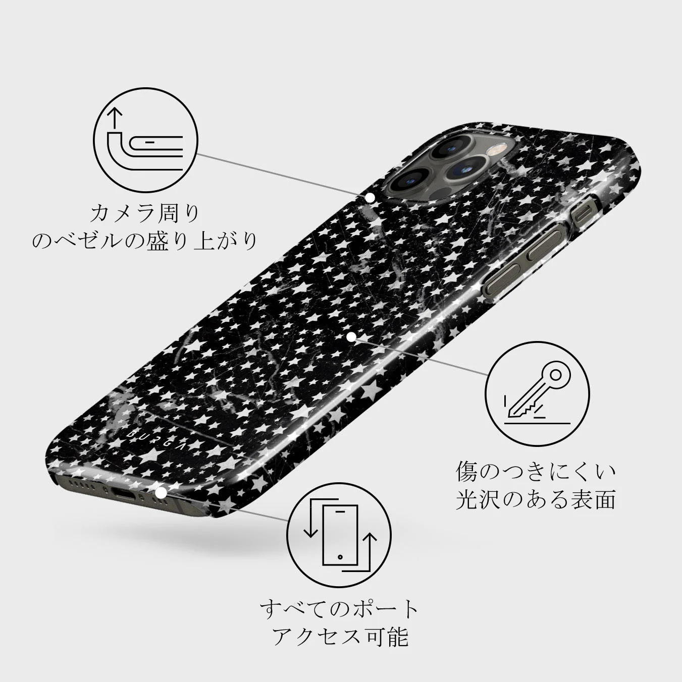 Starry Night - Stars iPhone 12 Pro ケース