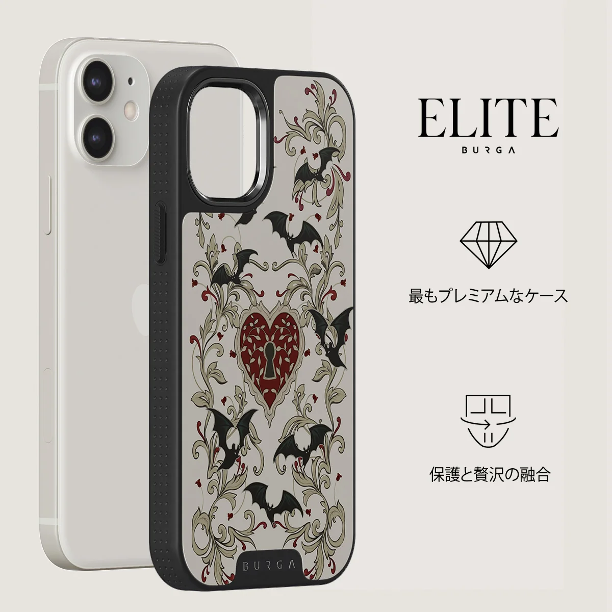 Warded - iPhone 12 ケース