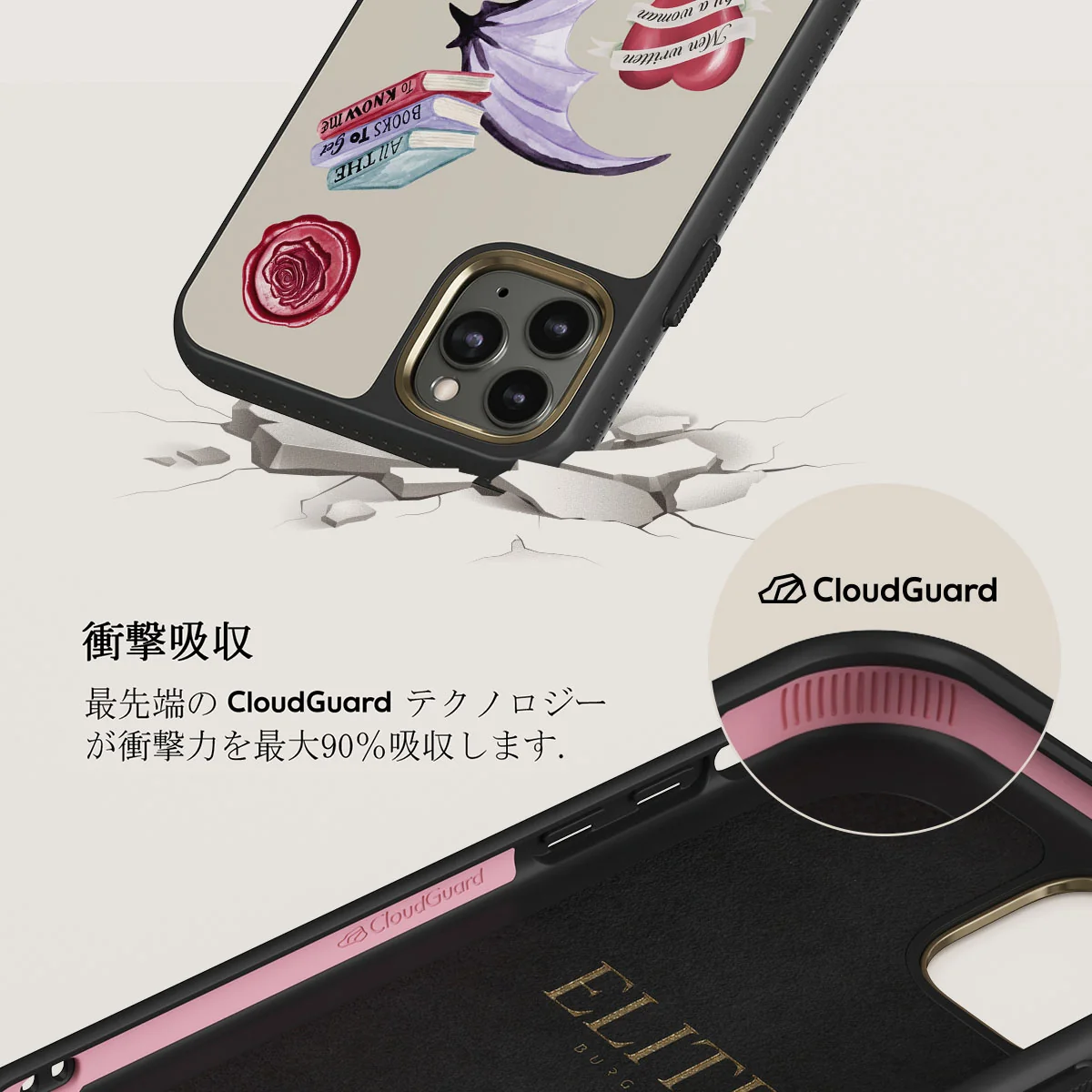 Plot Twister - iPhone 11 Pro ケース