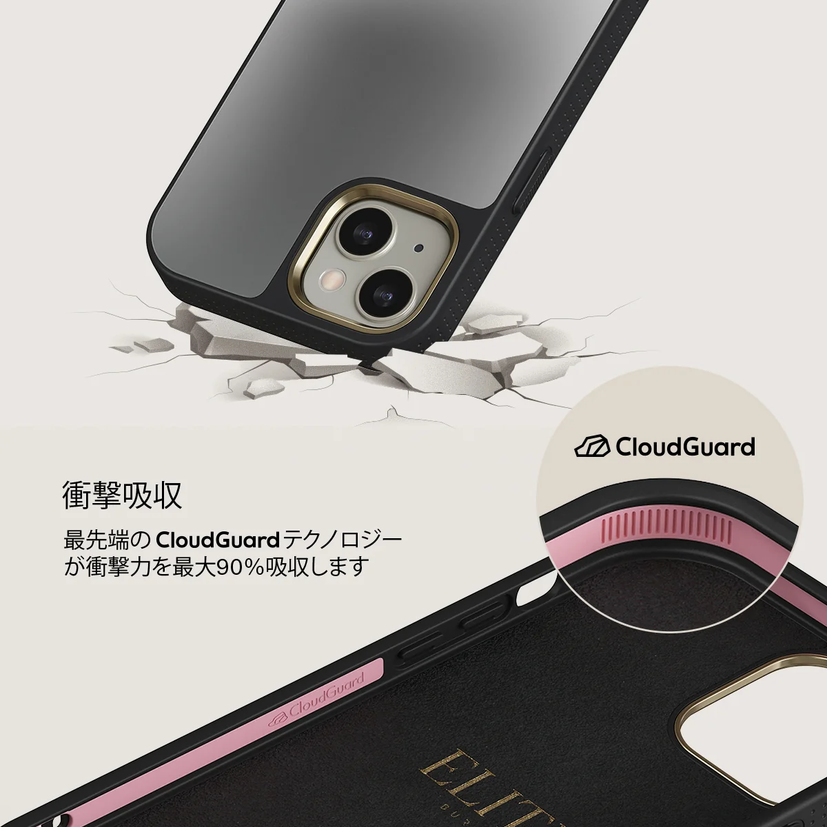 Silver Lining - iPhone 13 ケース