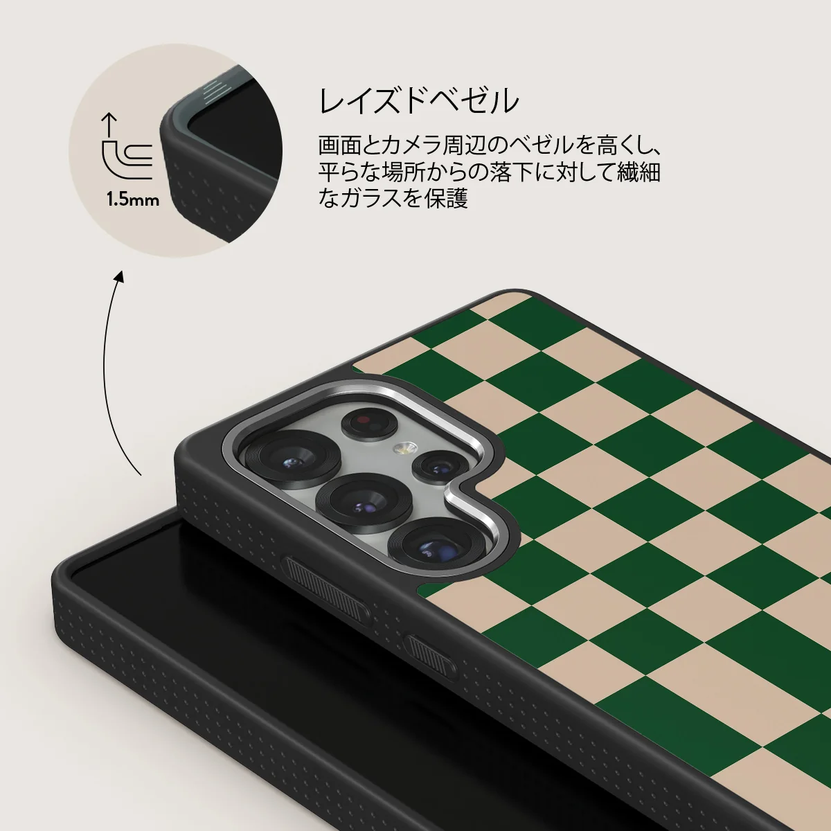 Ivy League - Samsung Galaxy S25 Ultra ケース