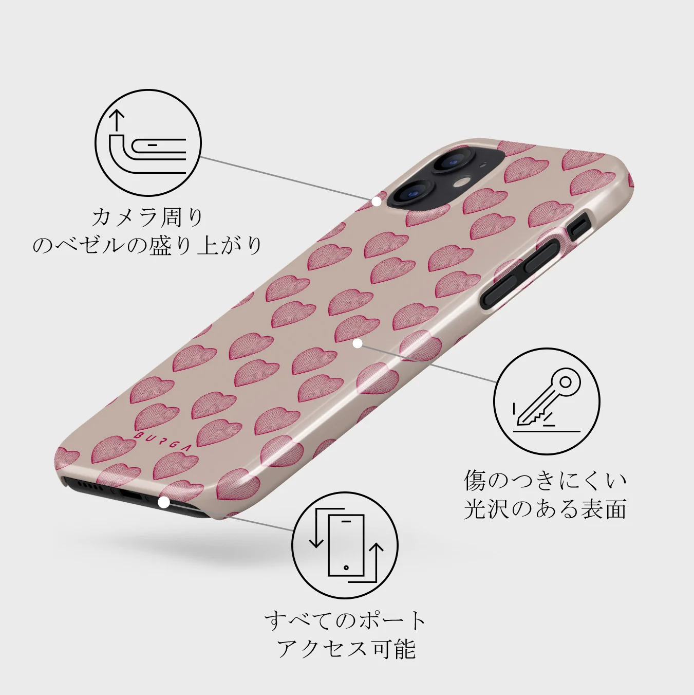 Heartbreaker - iPhone 12 Mini ケース