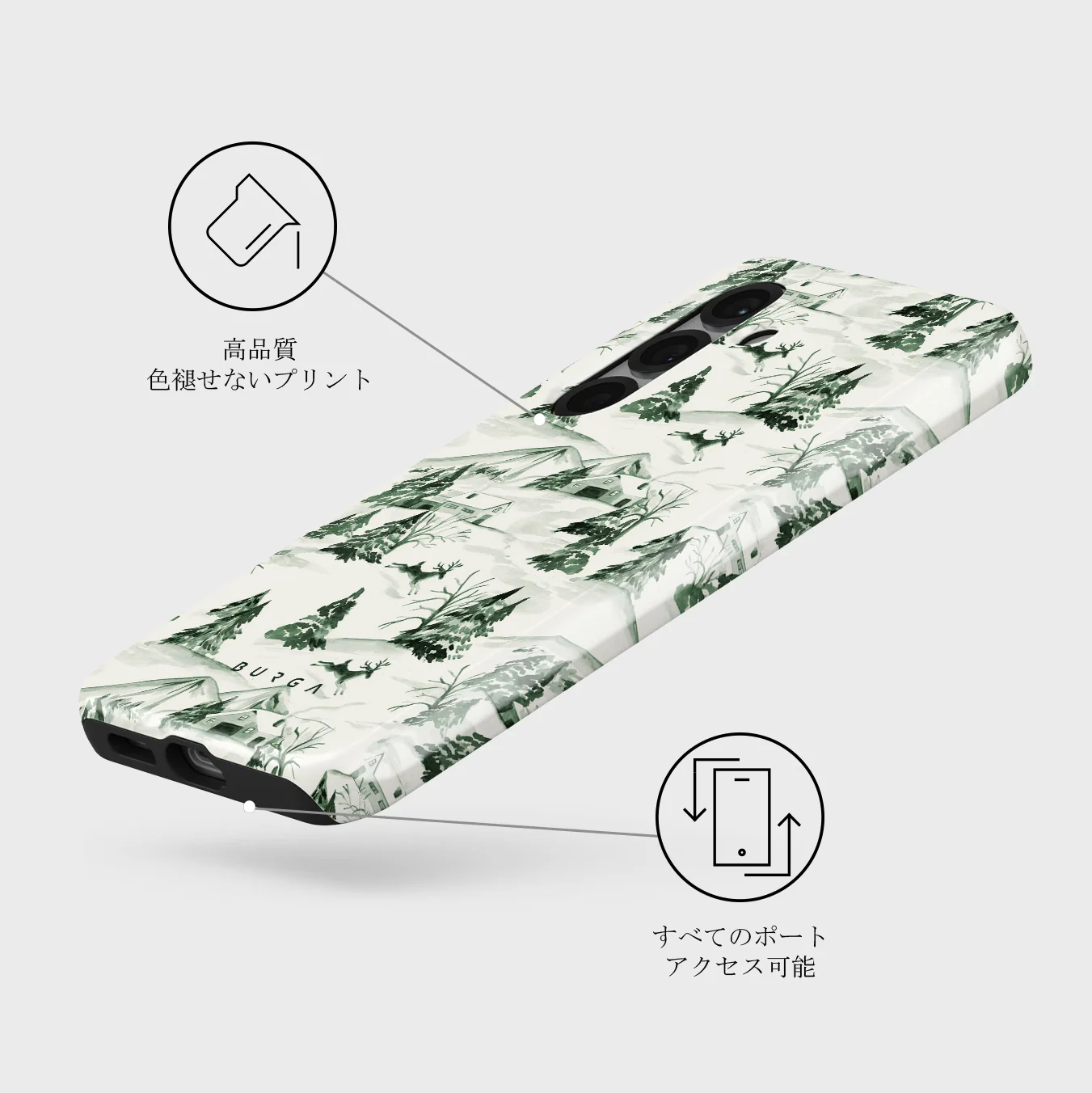 Pine Lodge - Samsung Galaxy S25 Plus ケース