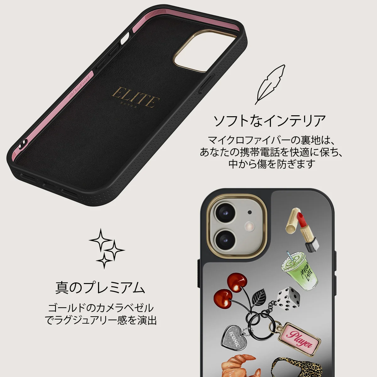 It Girl - iPhone 12 ケース