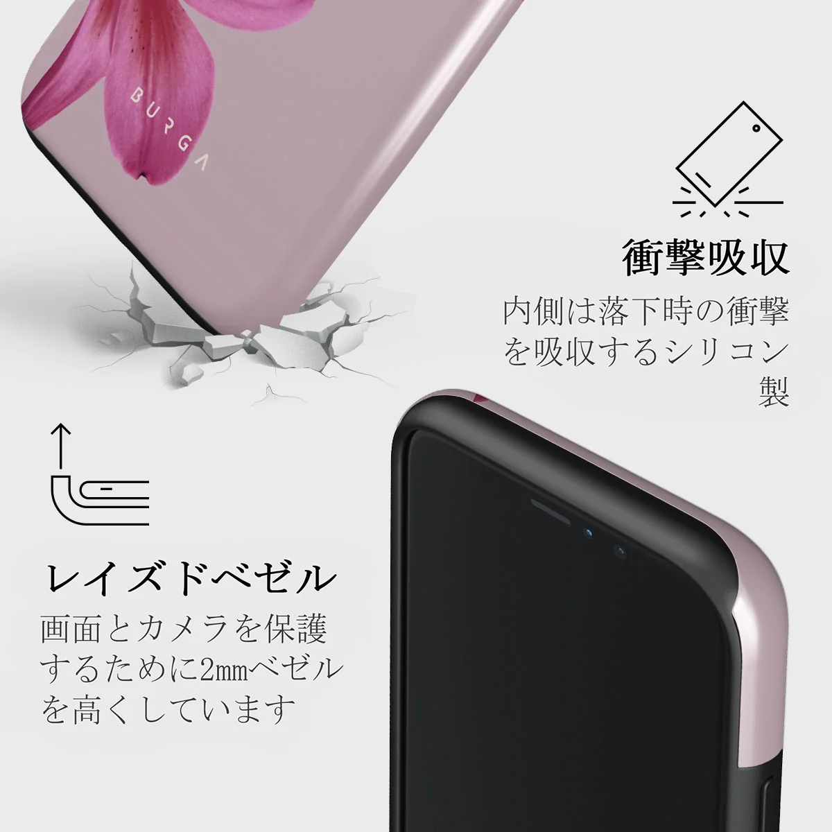 Fragile Beauty - iPhone 11 Pro ケース