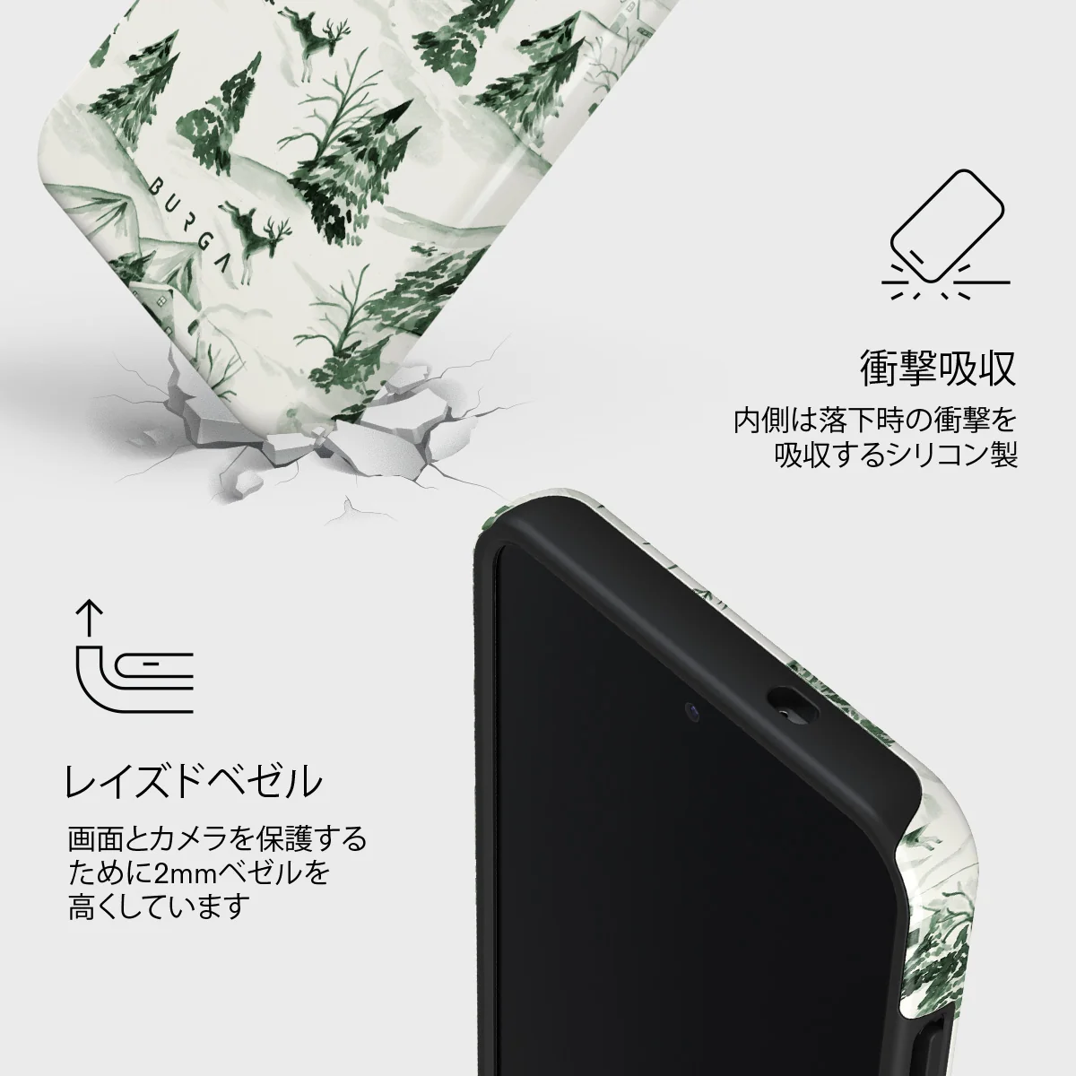 Pine Lodge - Samsung Galaxy S25 ケース