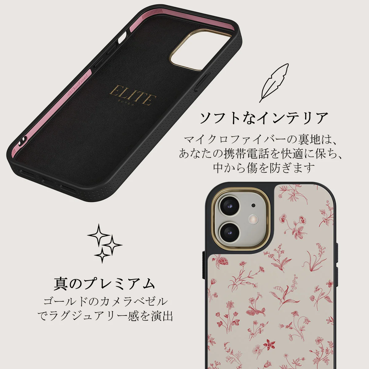 Prairie - iPhone 12 ケース