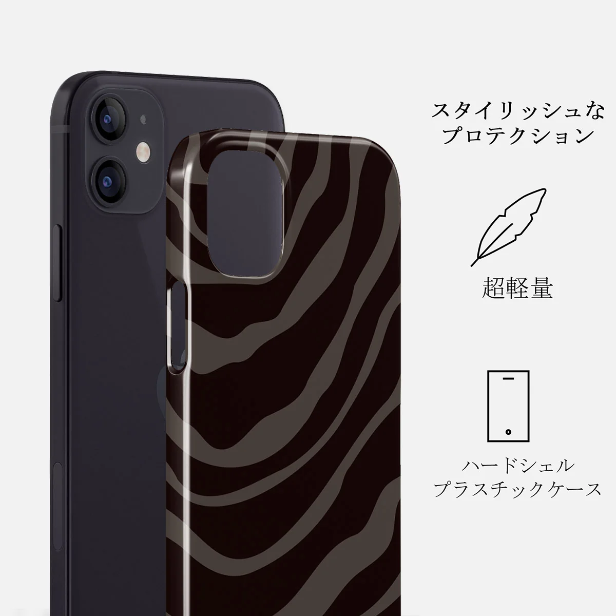 Ride Or Die - iPhone 12 Mini ケース