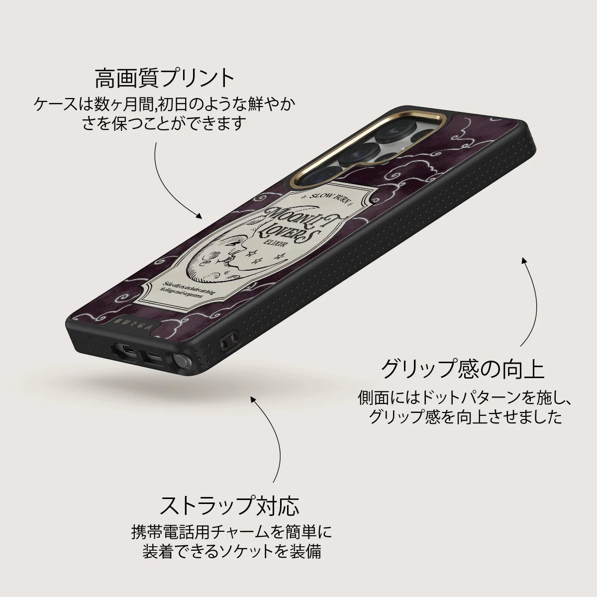 Moonlit Lovers - Samsung Galaxy S25 Ultra ケース