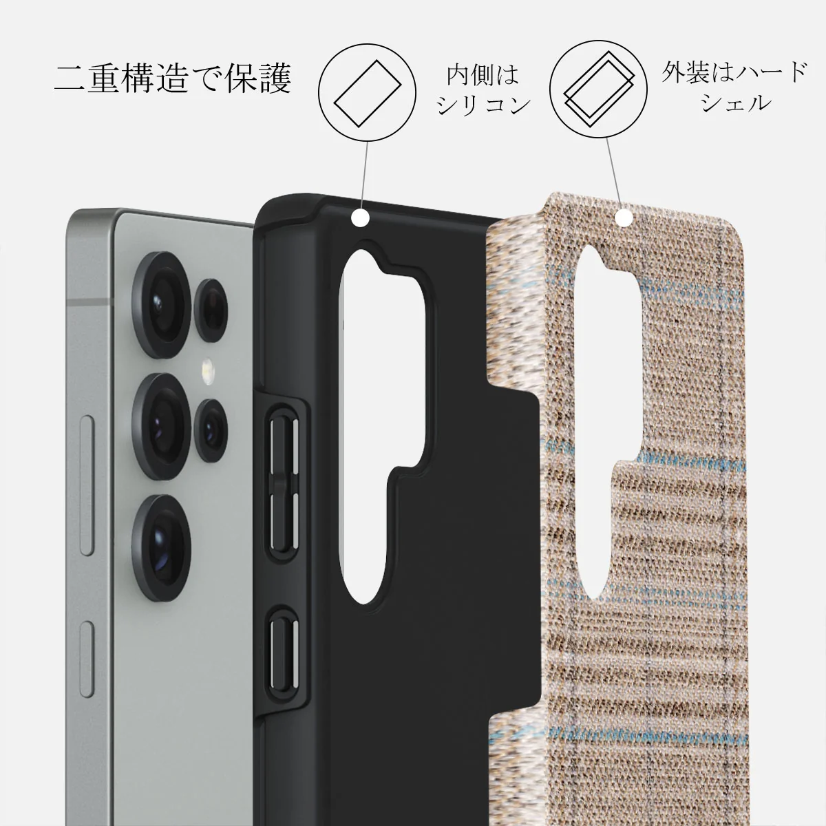 Cosy Sweater - Samsung Galaxy S25 Ultra ケース