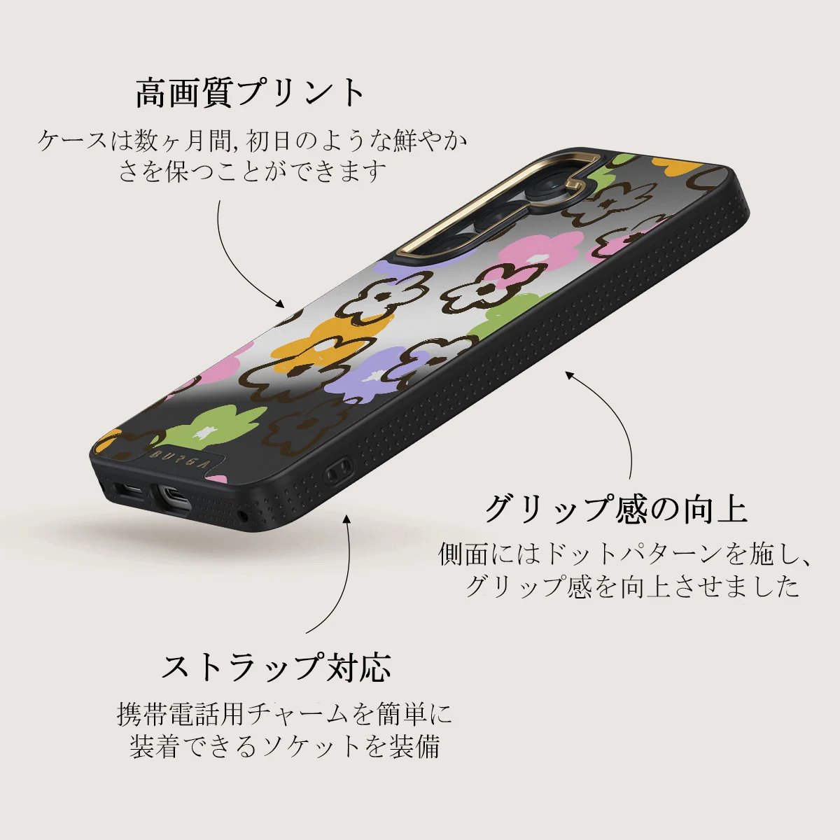 Good Vibes - Samsung Galaxy S25 ケース
