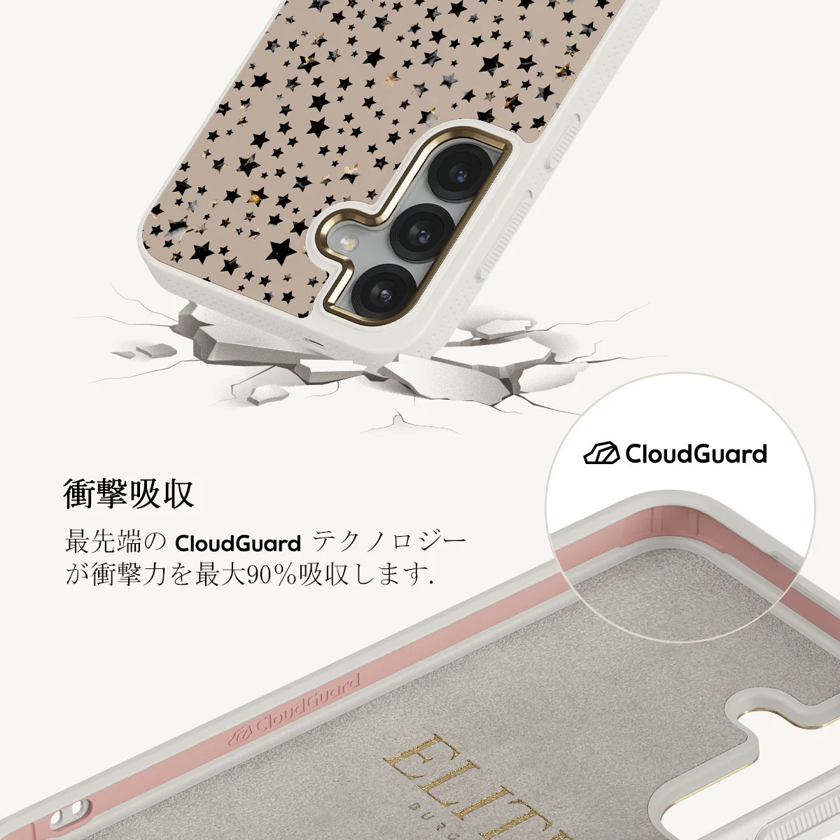 Sparkling Tiara - Samsung Galaxy S25 Plus ケース