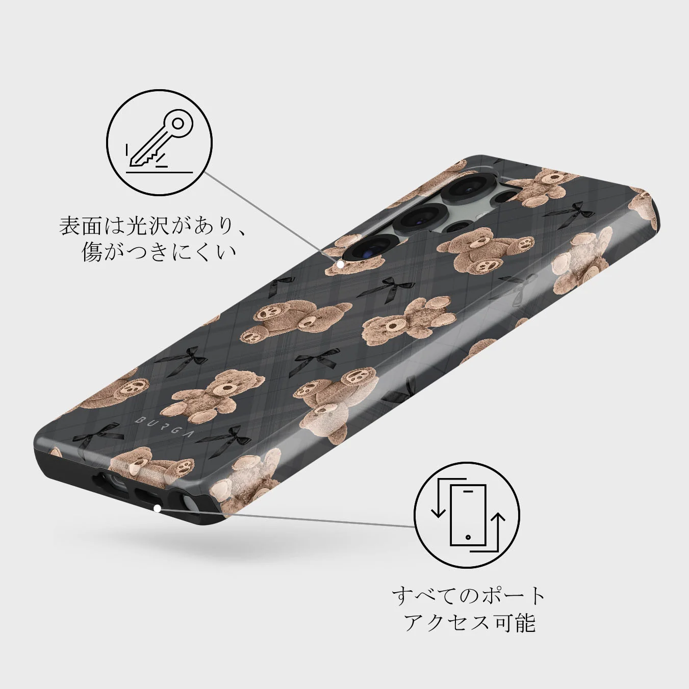 BFF - Samsung Galaxy S25 Ultra ケース