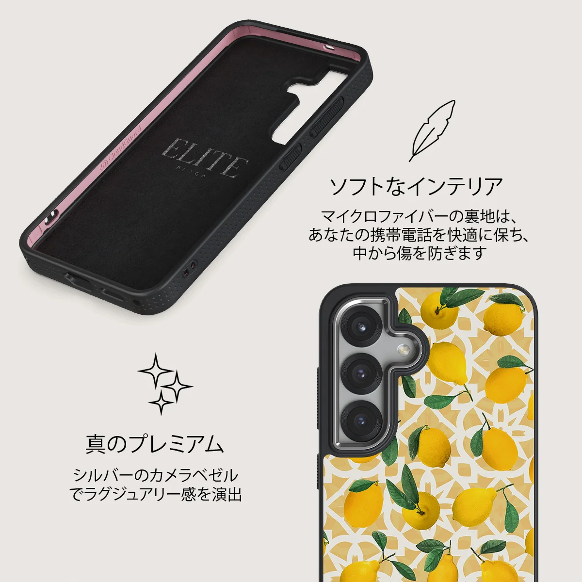 Lemon Juice - Samsung Galaxy S25 Plus ケース