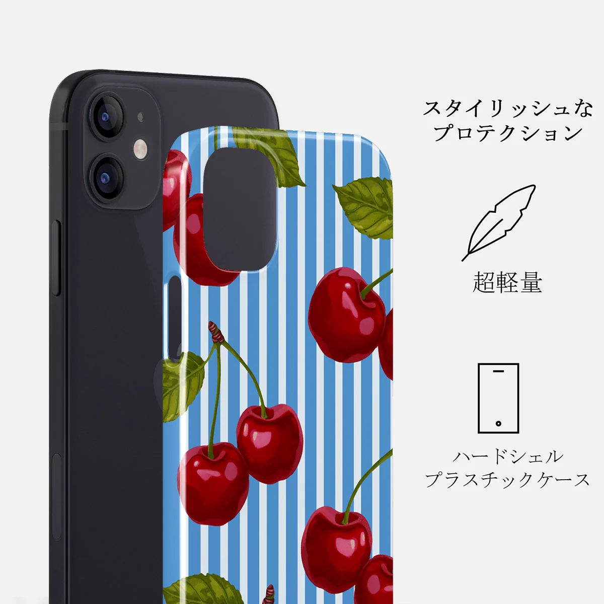 Sweet Moment - iPhone 12 ケース