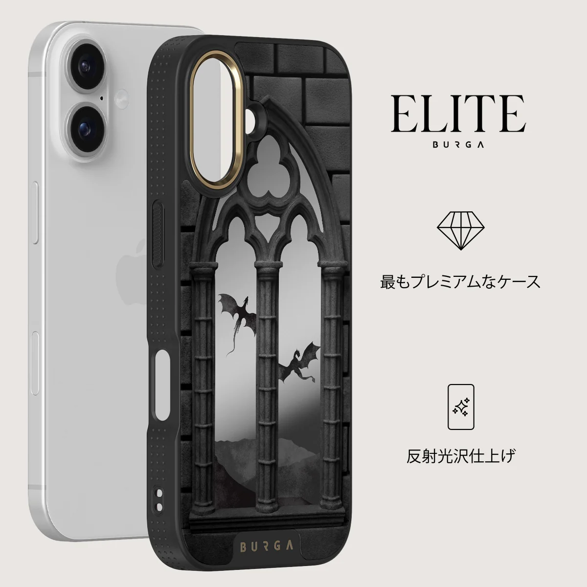 Skyborn - iPhone 17 ケース