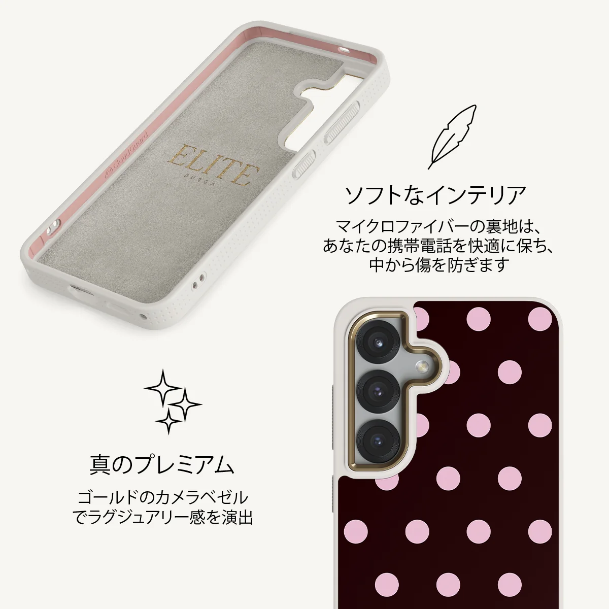 Berry Bliss - Samsung Galaxy S25 Plus ケース