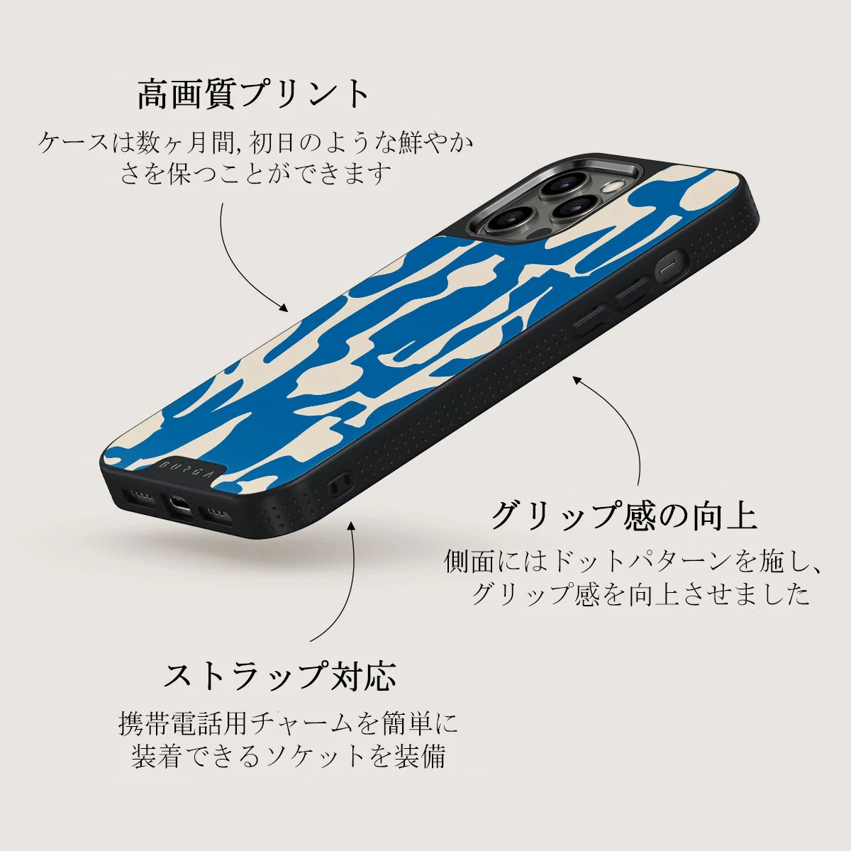 Mirage - iPhone 12 Pro Max ケース
