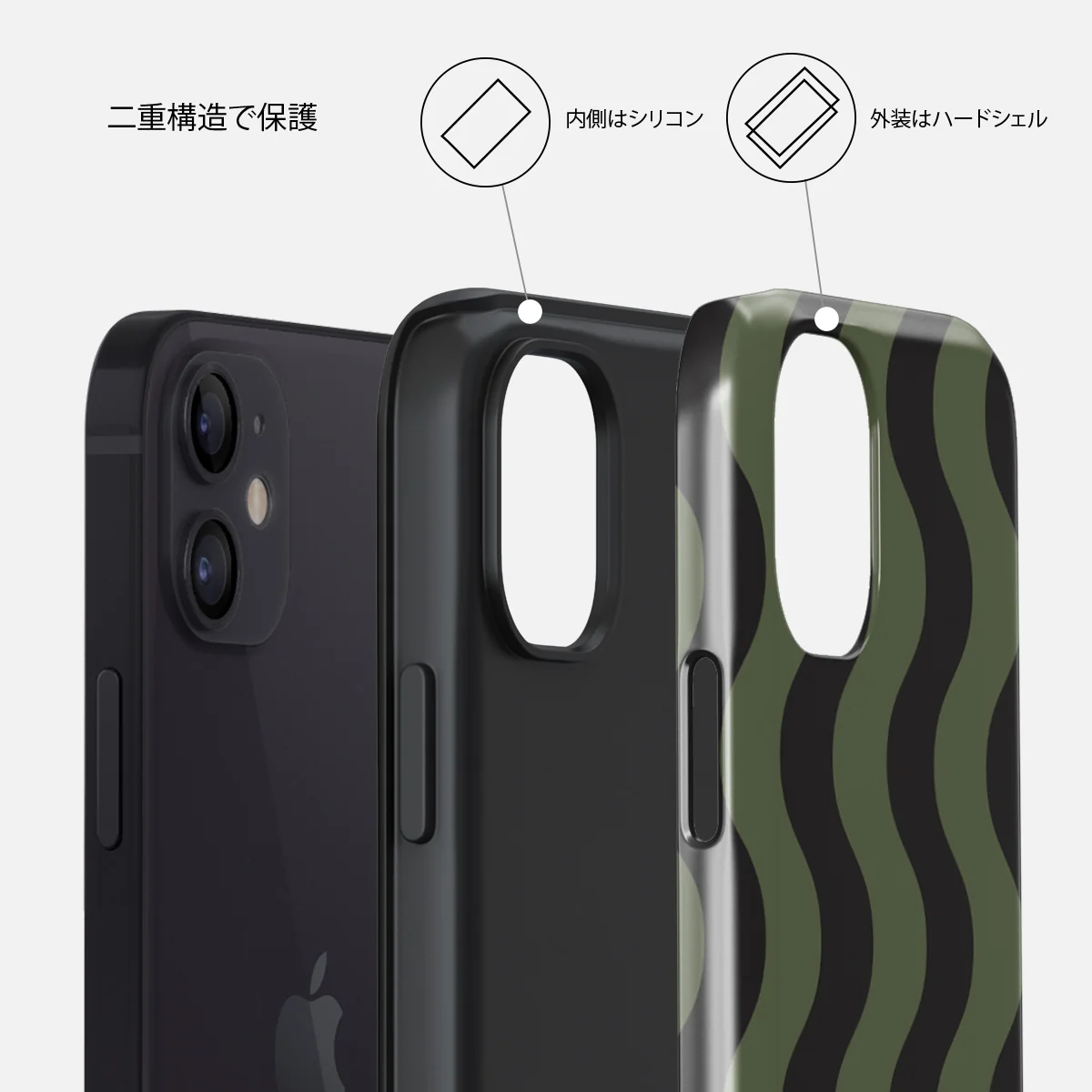 Double Take - iPhone 12 ケース