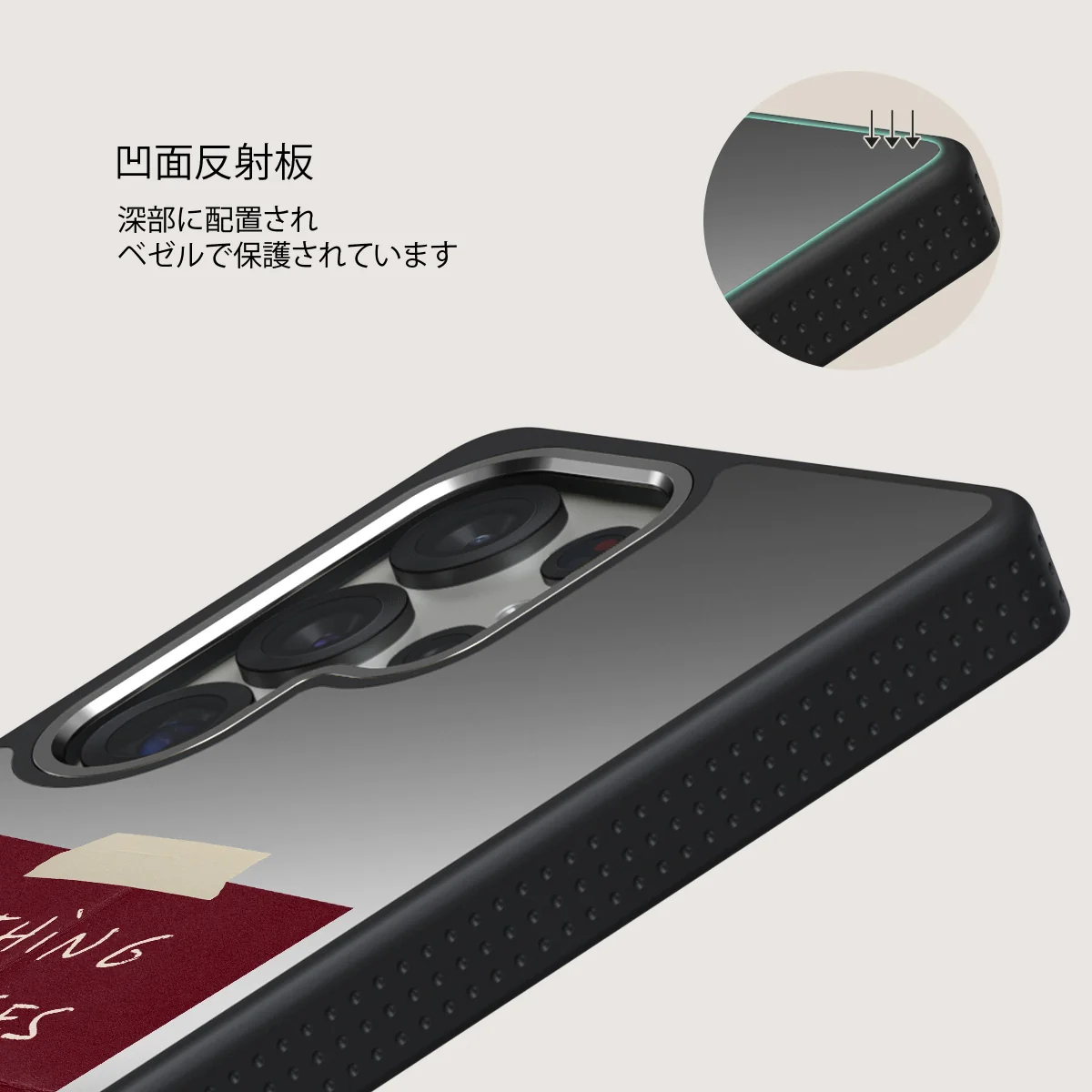 Nothing Changes - Samsung Galaxy S25 Ultra ケース
