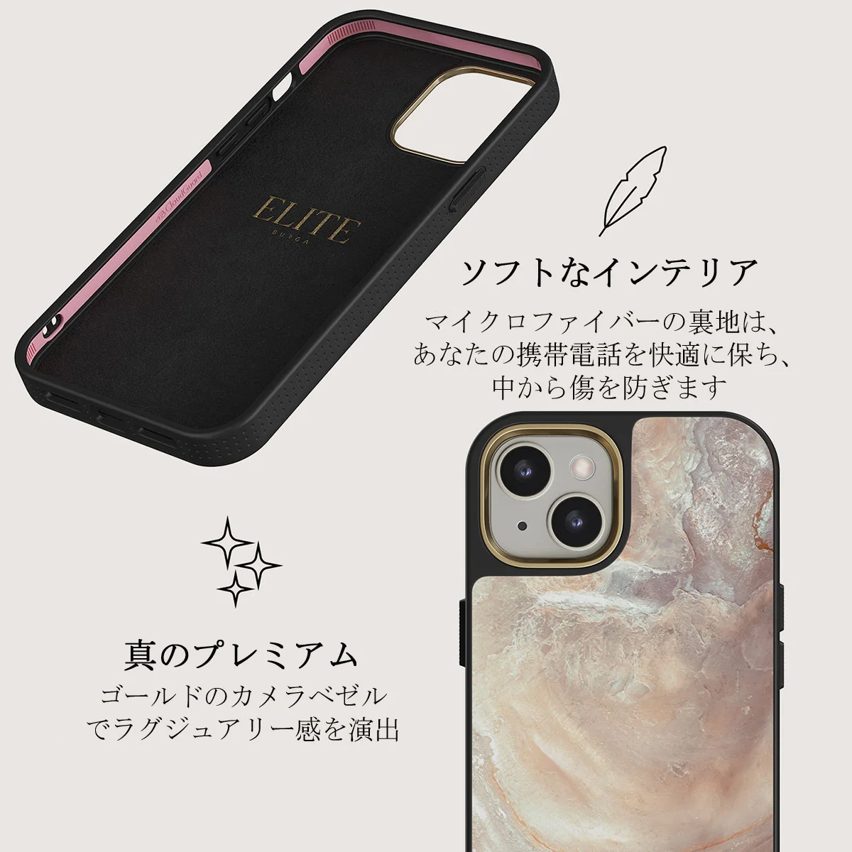 Serene Sunset - Chic iPhone 13 ケース