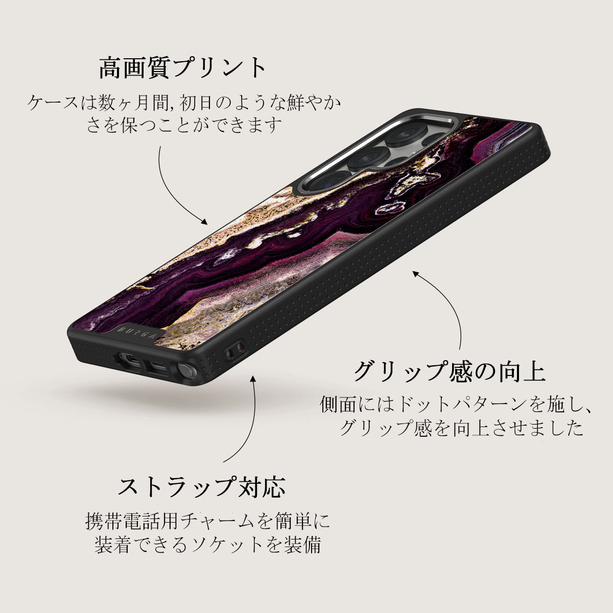 Purple Skies - Samsung Galaxy S25 Ultra ケース