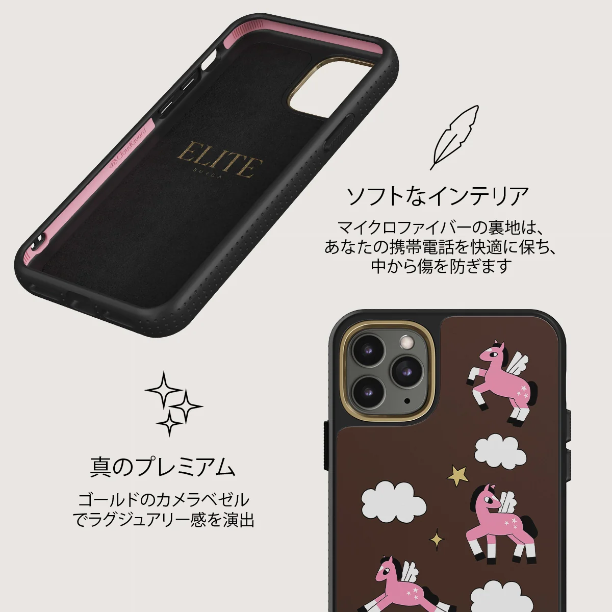 Cloud Hopping - iPhone 11 Pro Max ケース