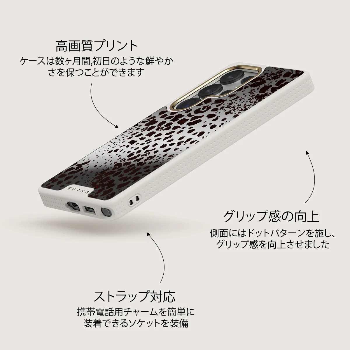 Devour - Samsung Galaxy S25 Ultra ケース