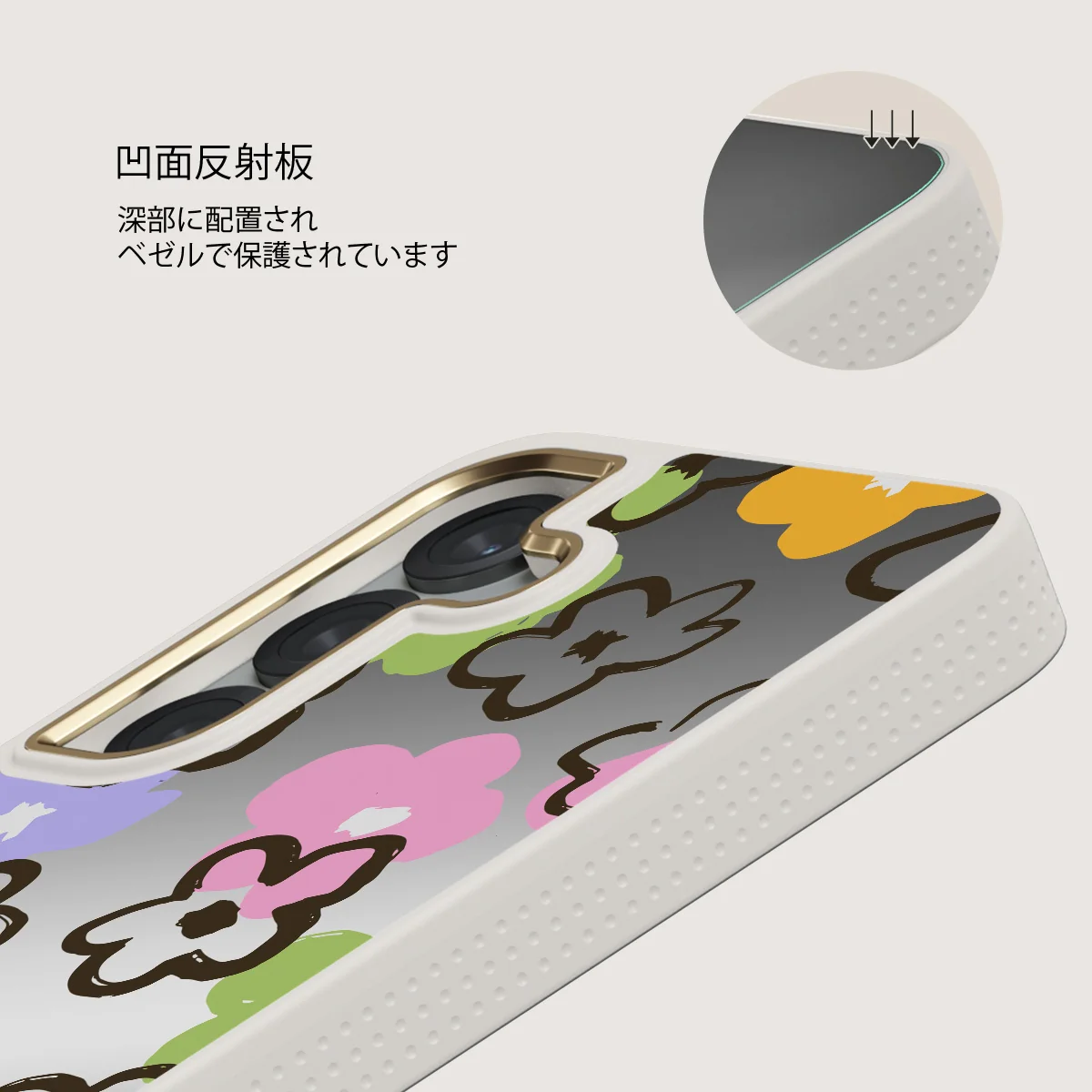 Good Vibes - Samsung Galaxy S25 ケース