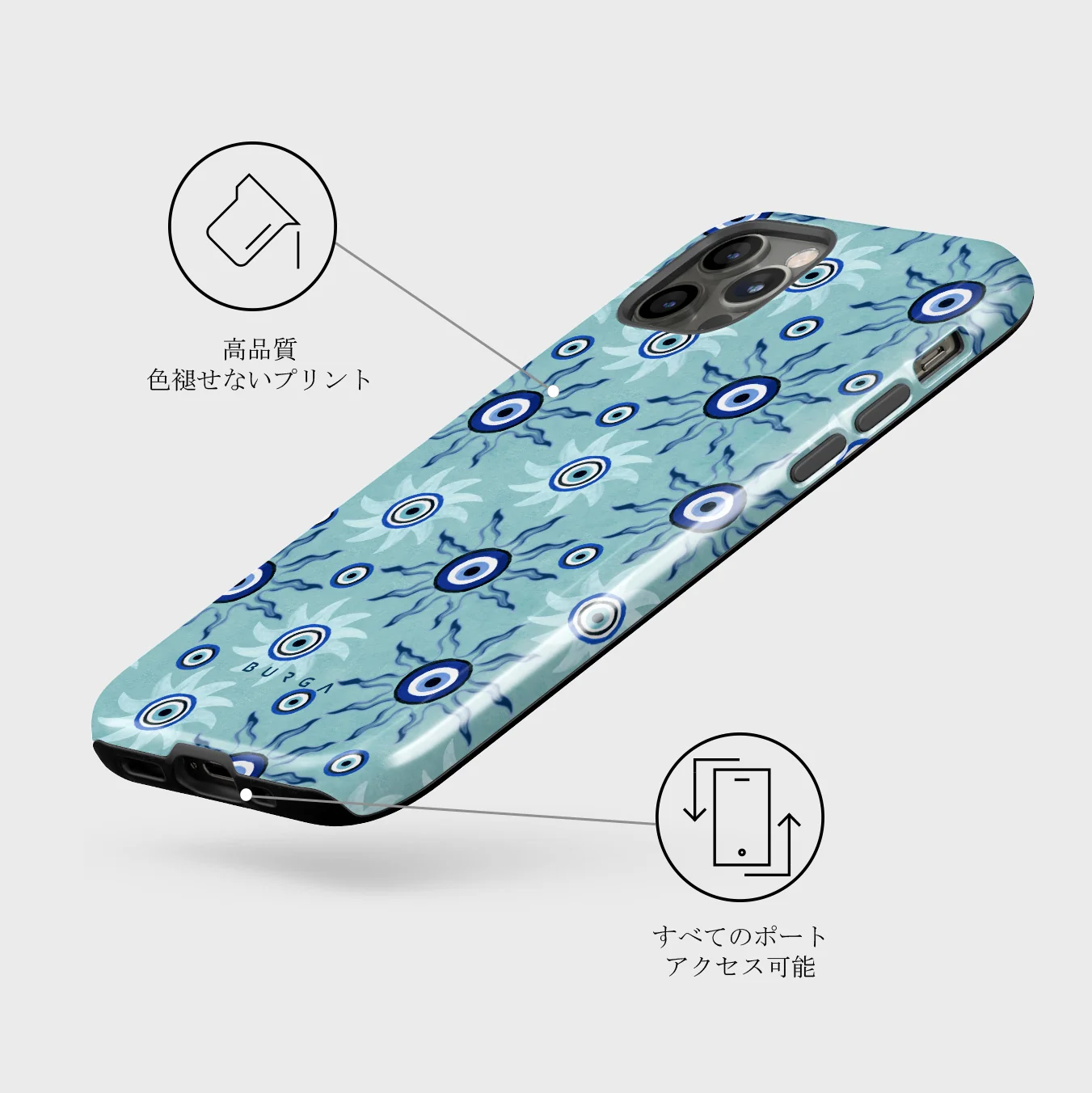 Blue Gaze - iPhone 12 Pro Max ケース