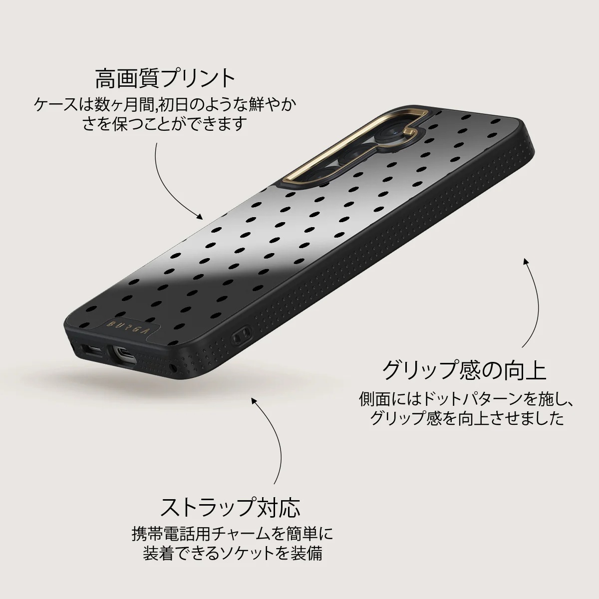 Sweet Treat - Samsung Galaxy S25 ケース