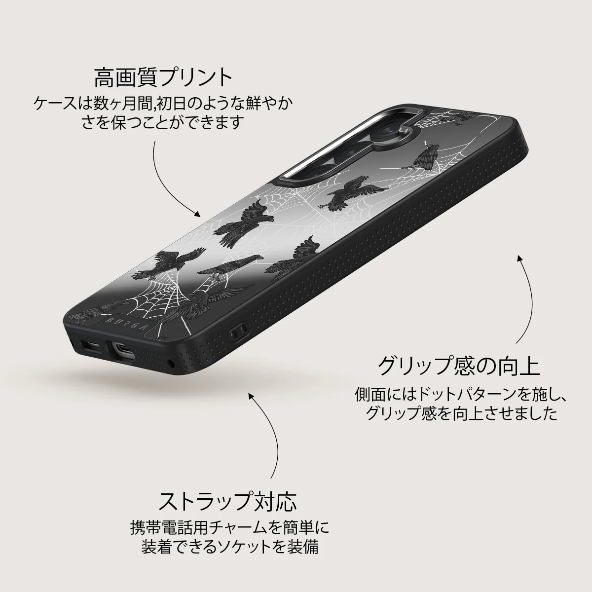 Quest - Samsung Galaxy S25 Plus ケース