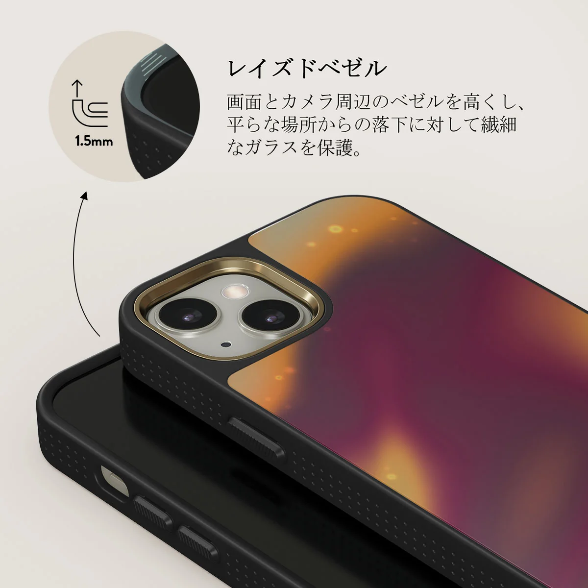 Twin Flame - iPhone 13 ケース